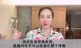 张小燕最新爆料消息视频,揭秘背后惊人真相！