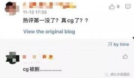 新瓜最新爆料网红是谁,这位网红成最新热议焦点！